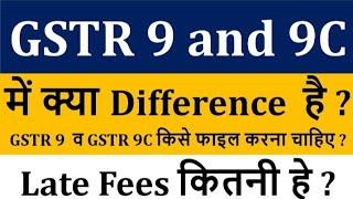 What is the  Difference between gstr 9 and Gstr 9c ?