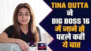 Tina Dutta Exclusive Interview | Bigg Boss 16 | BB16 Interview | Tina Dutta on BB 16 | Filmibeat