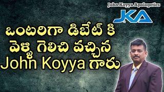 BIG DEBATE WITH Kiranaasthram - కిరణాస్త్రం