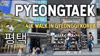 Pyeongtaek province Gyeonggi | Street walk 4-K [2023]