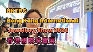 Hong Kong International Jewellery Show 2024 香港國際珠寶展 HKTDC