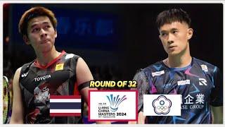 Great Battle! Kunlavut VITIDSARN vs CHI Yu Jen | Lining China Masters 2024 Badminton