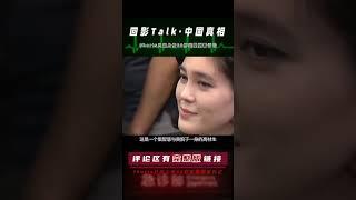 三星第三代掌門人李在镕，為達目的不擇手段，如今又成韓國首富！ #回影Talk #回影 #Talk #纪实 #醫療紀錄片