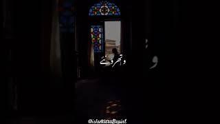 kashmiri Sufi song#sufi #sufism #baath #shorts #trending