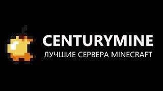 centurymine .kiti   .legend.