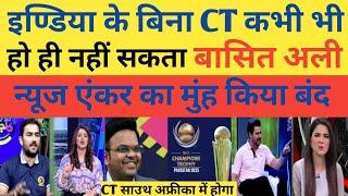 Pakistan Media  Crying ICC Cancelled Champions Trophy Schedule In Pakistan | BCCI Vs PCB |Pak Reacts