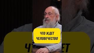 АНАТОЛИЙ ВАССЕРМАН#заработок#деньги#мотивациянауспех #бизнес #прибыльныйбизнес #успех#доход#