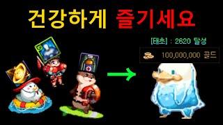 [던파] 던린이 중천 시즌 건강한 꿀팁 총정리