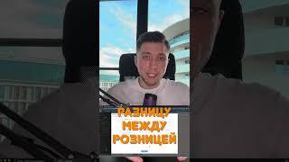 Как считать доходы и расходы в товарке?