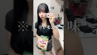 妻の作る食べれる宝石が絶品すぎた #shorts