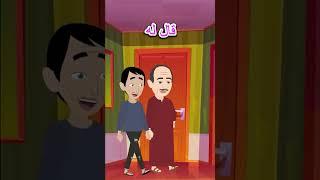 بداية صداقة غريبة ‍ روايات | اندلسية | حكايات | انميشن | قصص #اكسبلور