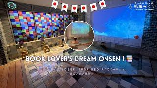 【湯河原温泉】Book Lover's Dream Onsen!  Soseki-Inspired Ryokan in Yugawara | Yumejyuuya・夢十夜