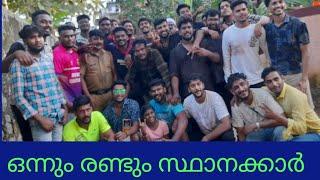 . KARMA യുടെ വടം വലി മത്സരം ഒന്ന് കണ്ടാലോ.16 September 2024