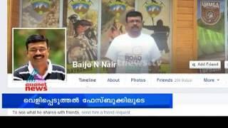 Lal Jose's world tour team splits bu conflicts: Baiju N Nair seperated