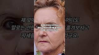 버스에서 욕먹은게 도저히 이해가 안간다는 직장인