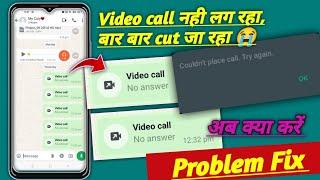 couldn't place call try again whatsapp problem fix ! whatsapp couldn't place call try again problem