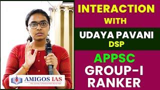 UDAYA PAVANI APPSC GROUP-I Topper Interaction with Students @ Amigos IAS Academy