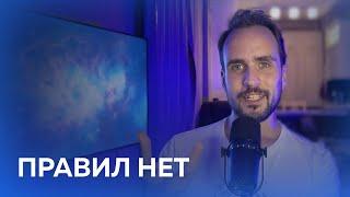 Нет причинно-следственных связей. Правила не работают.