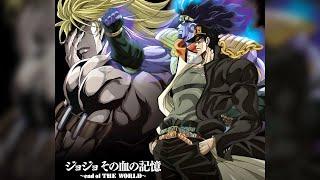 JoJo's Bizarre Adventure Opening 4 Full『SONO CHI NO KIOKU ~END OF THE WORLD~』