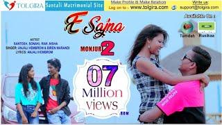 E Sajna || New santhali Video || Monjuri 2 ||