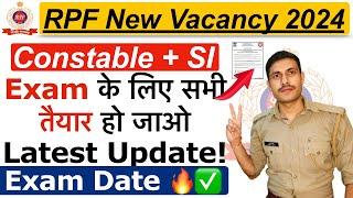 RPF New Recruitment 2024 | RPF Constable & SI Exam Date 2024 | RPF Constable & SI New Vacancy 2024