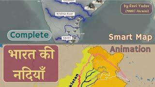 Complete Indian Rivers Animation (भारत की सभी महत्वपूर्ण नदियाँ) | All competitive exam | Ravi Yadav