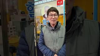 이거하나면 간장게장은 끝 다른거 필요없다!  누구나 쉽게 만들수있다 (할배꽃게간장) #인천