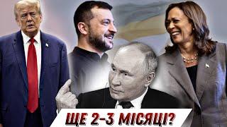 Кульмінація війни. Куди вороги і союзники штовхають Україну? || Без цензури || Цензор.НЕТ