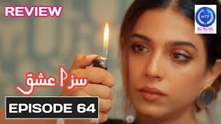 Saza e Ishq Episode 64 - 20th June 2025 | Drama Tv Review - HUM Tum SUB