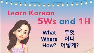 5Ws and 1H in Korean!!!  | Basic sentences with  What, When, Where, Why, Who, How | Learn Korean