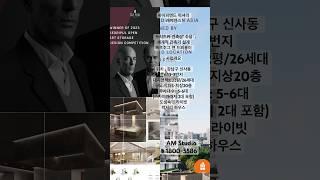 도산 고급 주거 더 피크 도산