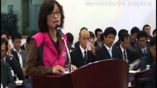 국정감사에서 부산교육청의 부당노동행위를 규탄하다