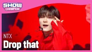 엔티엑스(NTX) - Drop that l Show Champion l EP.503 l 240131