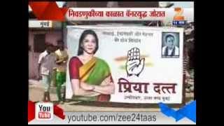 Zee 24 Taas | How Are Banner And Hordings Made