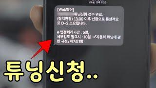 구조변경의 벽에 부딪혔습니다