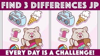 【Challenge yourself to find the difference】 Challenge your brain No1057