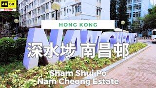 深水埗 南昌邨 4K | Sham Shui Po - Nam Cheong Estate | DJI Pocket 2 | 2024.05.03