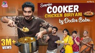 Surprise Cooker Chicken Biryani by Doctor Babu || Manjula Nirupam || Strikers