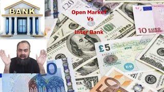 Open Market Vs Inter Bank Rates - اوپن مارکیٹ اور انٹربینک ریٹ - Open Market aur Inter Bank kia hein