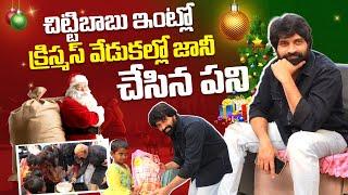 Christmas Celebration in Hyderabad | Producer Chitti Babu | Jani Master | Christmas 2024| SocialPost