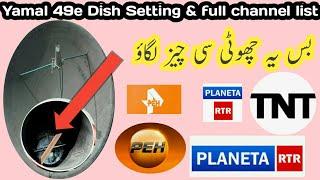 Yamal 49e Dish Setting 2021 || 49e Yamal Channel List 2021 || Yamalsat 49e Strong tp 2021 || 49e sat