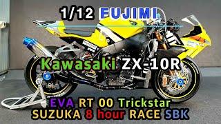 1/12 FUJIMI Kawasaki ZX-10R 2012 with Top Studio detail-up set