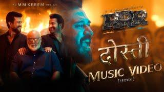 Dosti Music Video - RRR - Amit Trivedi, MM Kreem | NTR, Ram Charan, Ajay Devgn, Alia | SS Rajamouli