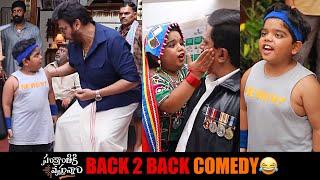 Sankranthiki Vasthunam Back 2 Back Comedy | Venkatesh | Bulli Raju | Anil Ravipudi | News Buzz