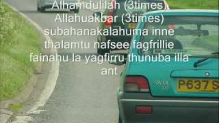 Dua For Entering Car