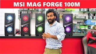 MSI MAG Forge 100M Case Review