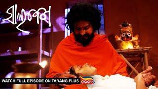 Salabega | Ep 40 | 9th Mar 2023 | Watch Full Episode Now On Tarang Plus