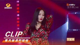 王霏霏Fei《Hello》| Sisters Who Make Waves【MGTV English】