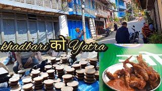 Khadbari को Yatra #Sankhuwasabha #traveldiaries | Ep-2 | Vlog-15