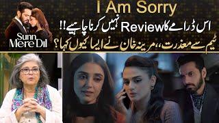 Sorry !! I Should Not Review This Drama Really   Marina Khan   Drama Review |  24 News HD